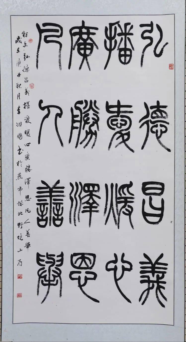 云展览德邻文化绽异彩翰墨丹青颂党恩