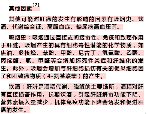 青肝什么成语_青灰色是什么颜色(3)