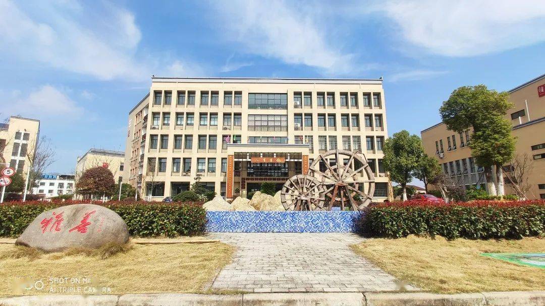 浙大教科附属义乌市东河小学开学告家长书