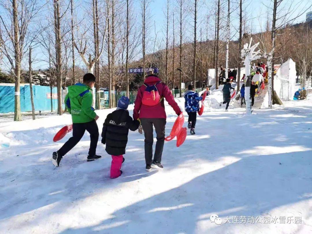 雪季末特惠三天~劳动公园冰雪乐园