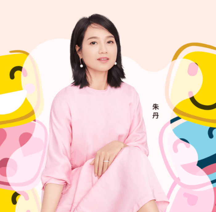 朱丹二胎挺孕肚长期直播自曝孕吐每天打针17小时差点大出血