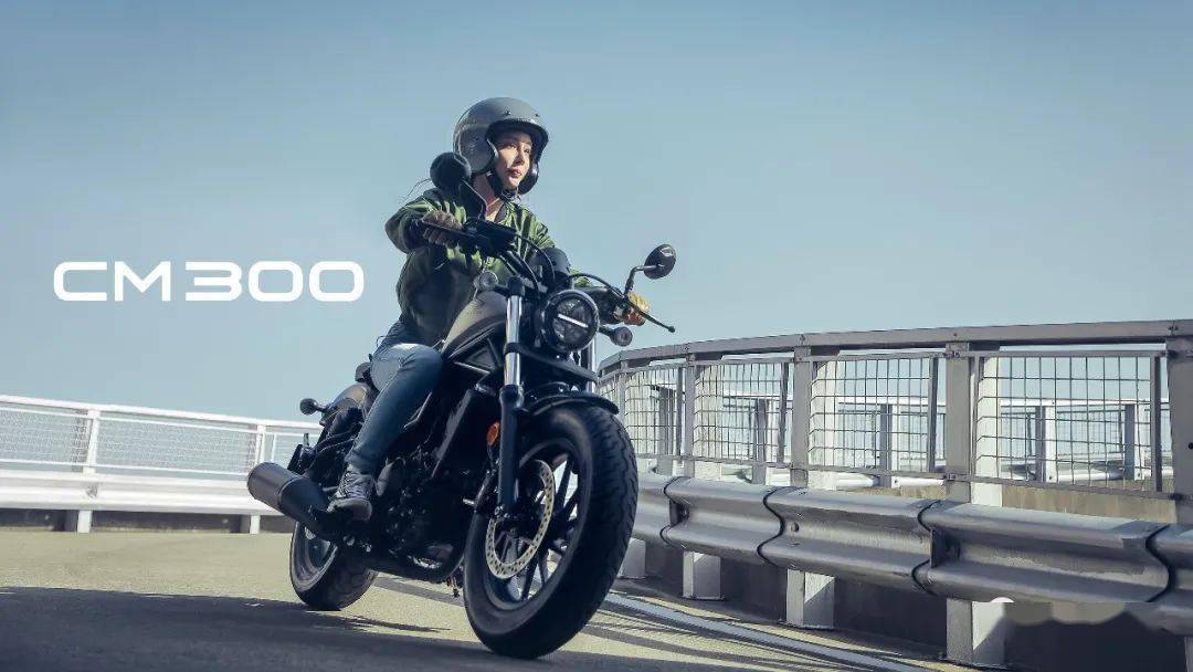 一门三杰闪耀登场 本田cm300 Nss350 Cb300r正式上市并发布售价丨业界 Honda