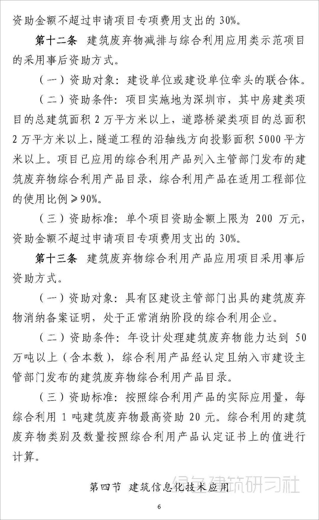 在哪个项目不计入gdp_胃在哪个位置图(2)
