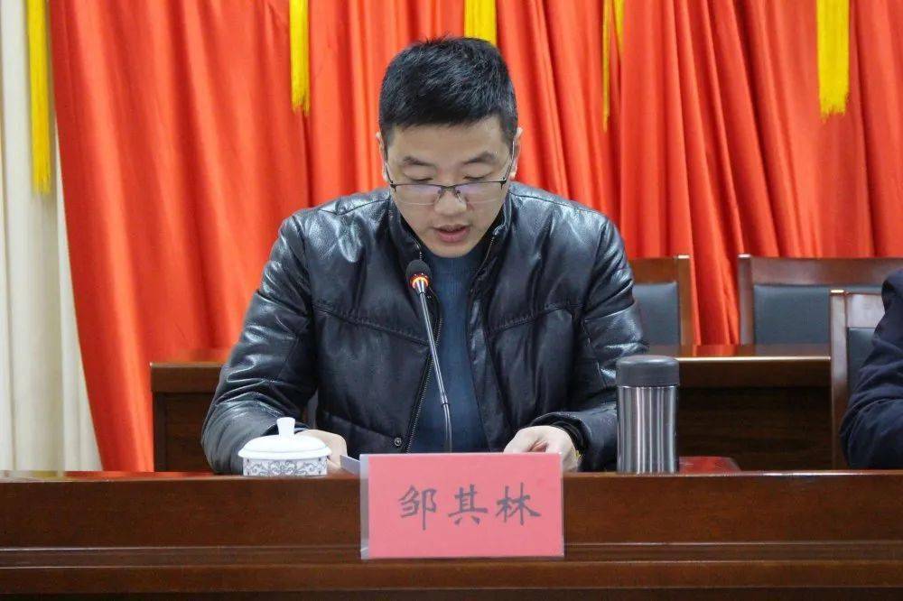 黄沙港镇召开2021年度招商引资出征动员会