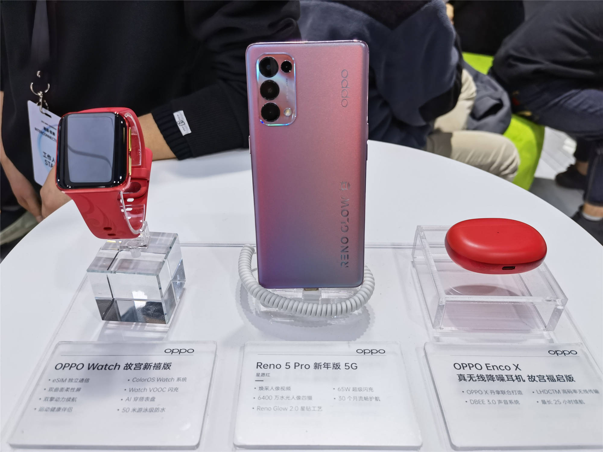 产品|2021MWC 上海展 各式手机争奇斗艳