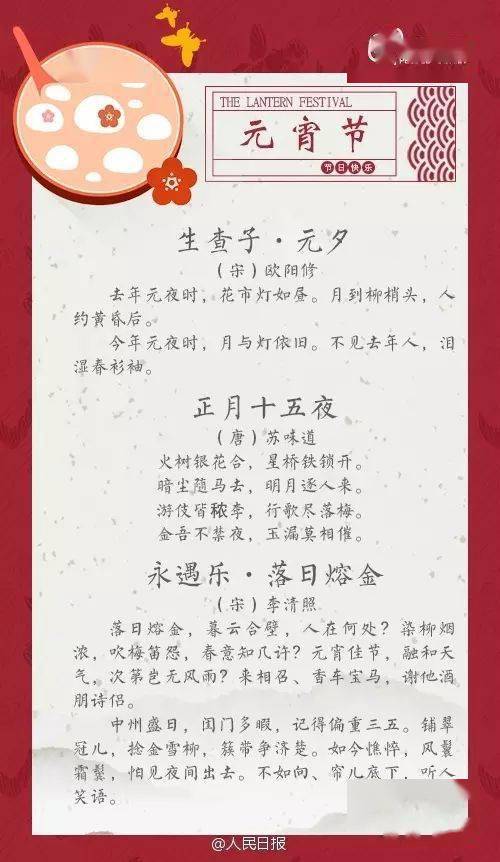 好的词语和诗句 d97d6604b7b64a3eb1f5b5a73ca61bd8.jpeg