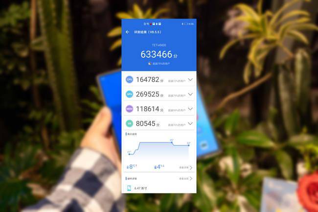 自然拿到新机还是要跑个分测试一下的,华为mate x2在安兔兔跑分的成绩