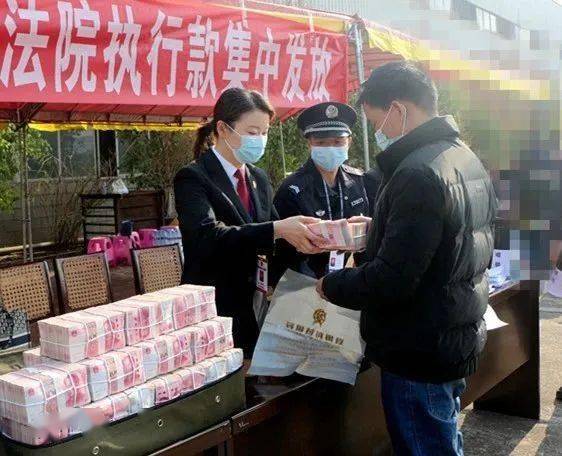 领钱啦永定法院为342名工人讨回1500多万元