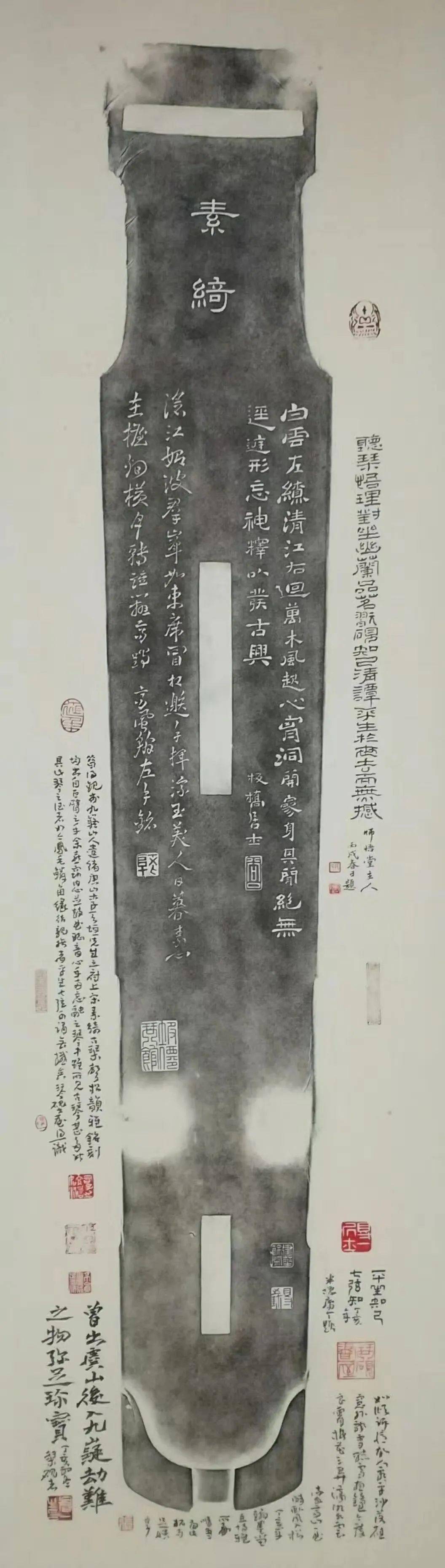 张得一论述 ▎古琴的传拓艺术