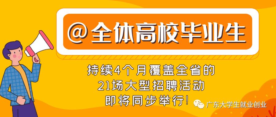 厦杏招聘_招聘送歺司机