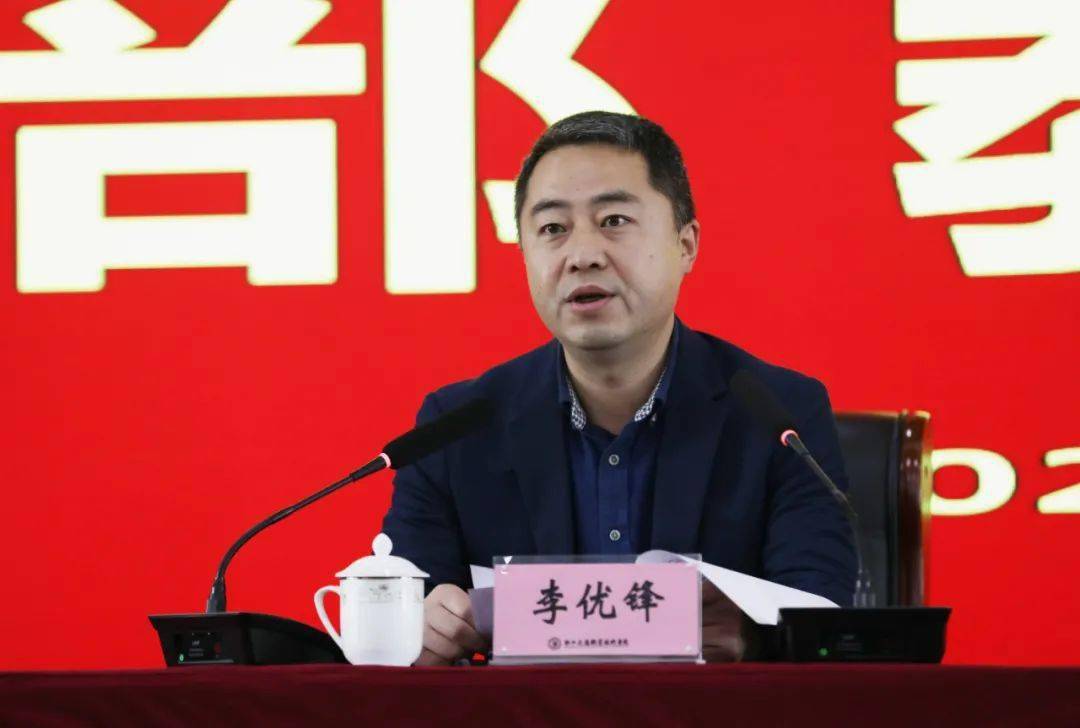 干武东出席会议并讲话,会议由省交通运输厅副厅长,党组成员王寅中主持