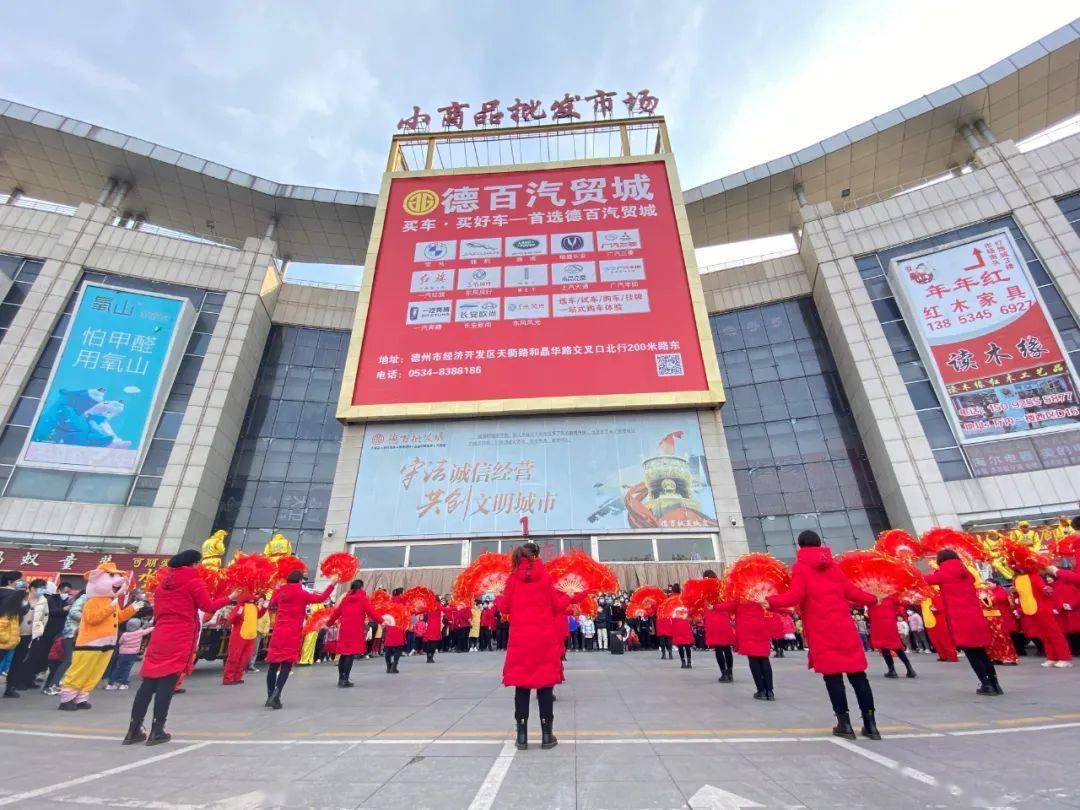 德百奥莱广场最后,小编祝大家元宵节快乐!