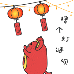 0a148ef9a1fe426c93b6765541572751.gif