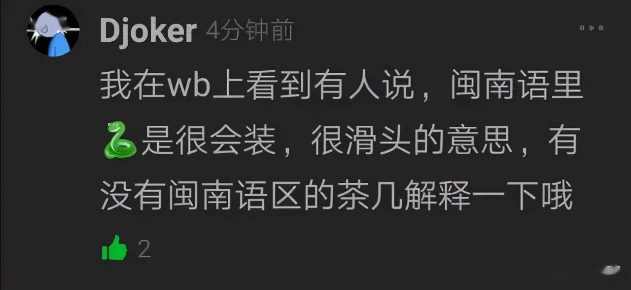 日媒曝光福原愛正式分居，昔日恩愛夫妻如今準備各自飛 娛樂 第21張