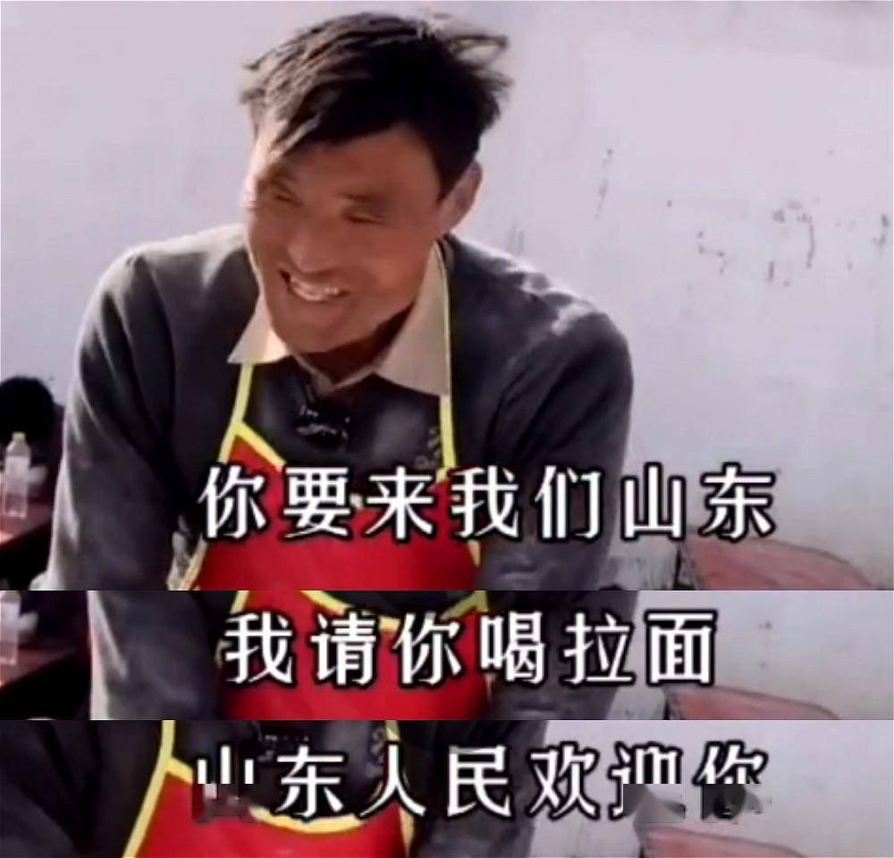 山东拉面哥十四五年来一碗拉面只卖3元钱想请刘德华吃拉面