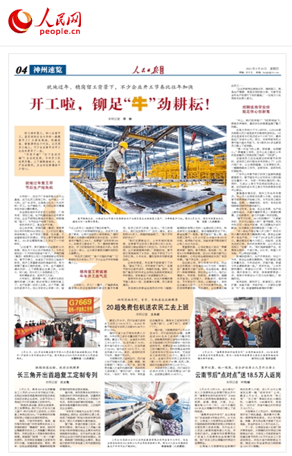 湖口县gdp(2)