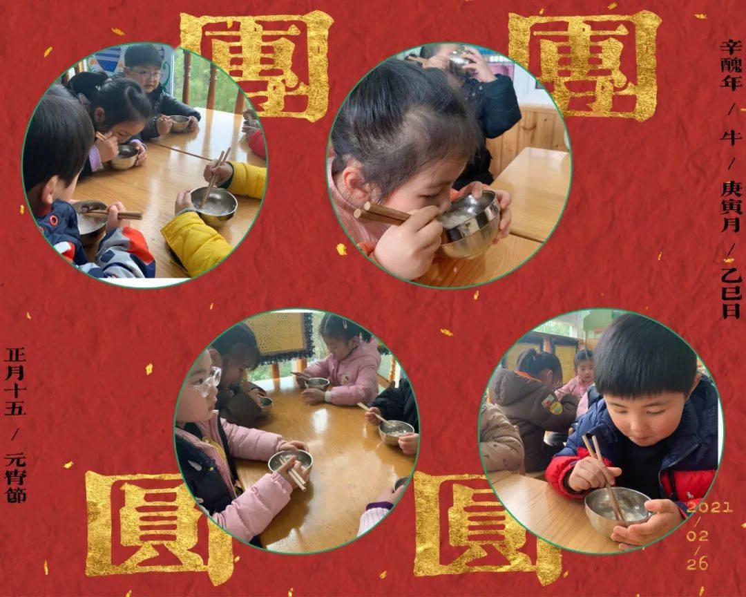 热热闹闹庆元宵曲谱_陶笛曲谱12孔(2)