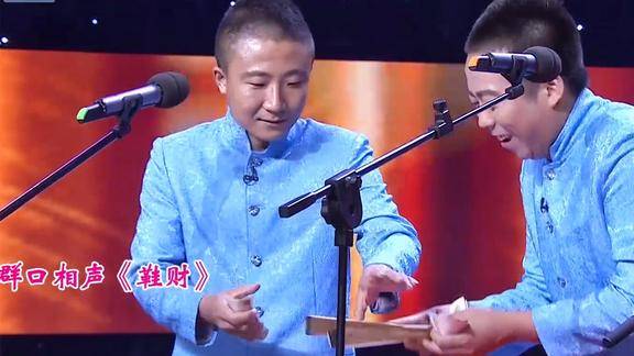 马军相声鞋财不给同行留饭吃句句包袱笑哭你笑动剧场