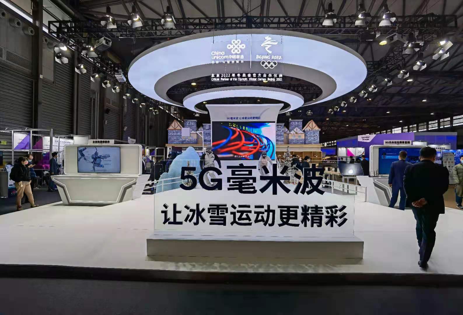 Realme|2021 MWC上海落幕 5G场景创新落地成果丰富