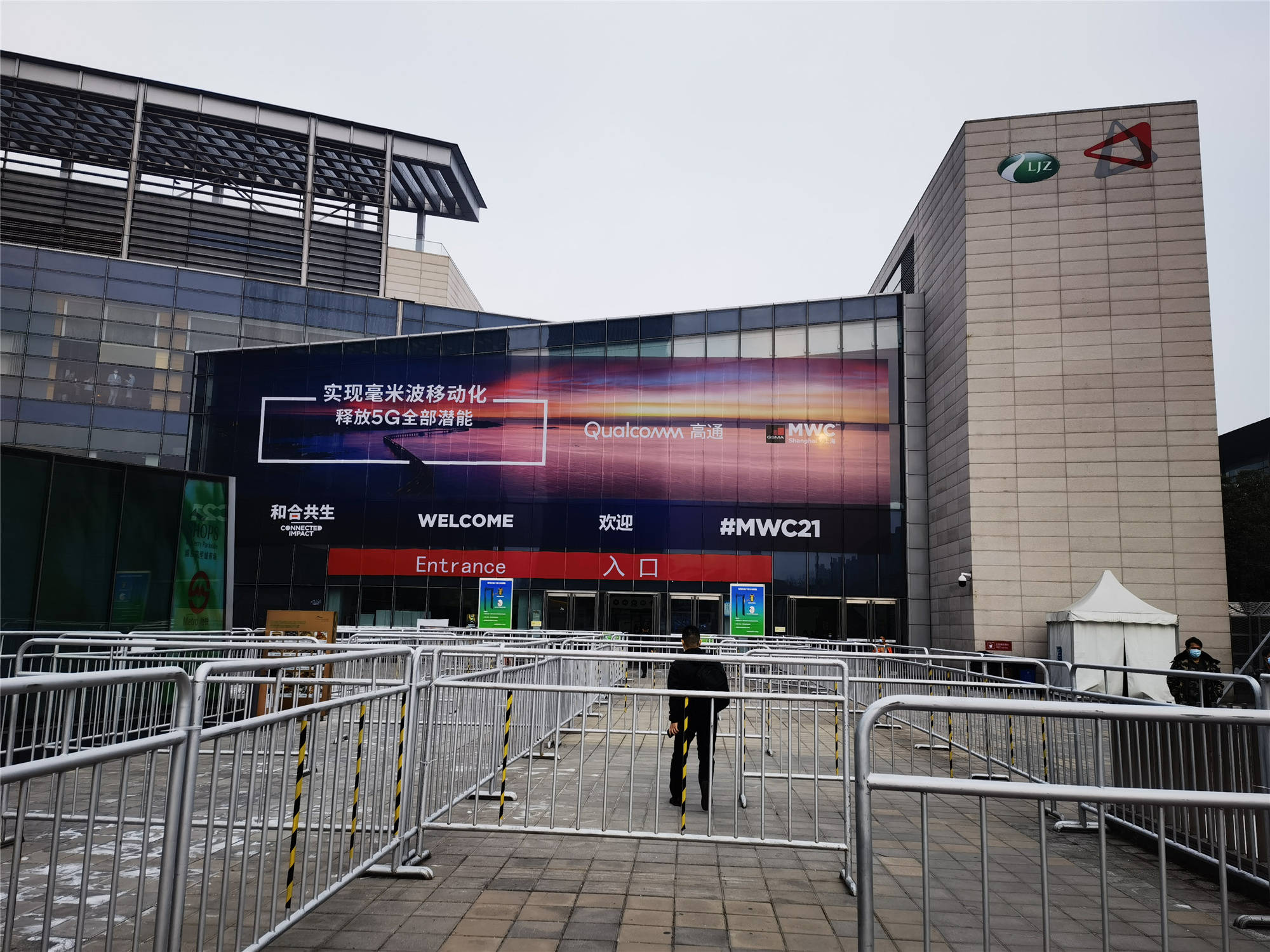 Realme|2021 MWC上海落幕 5G场景创新落地成果丰富
