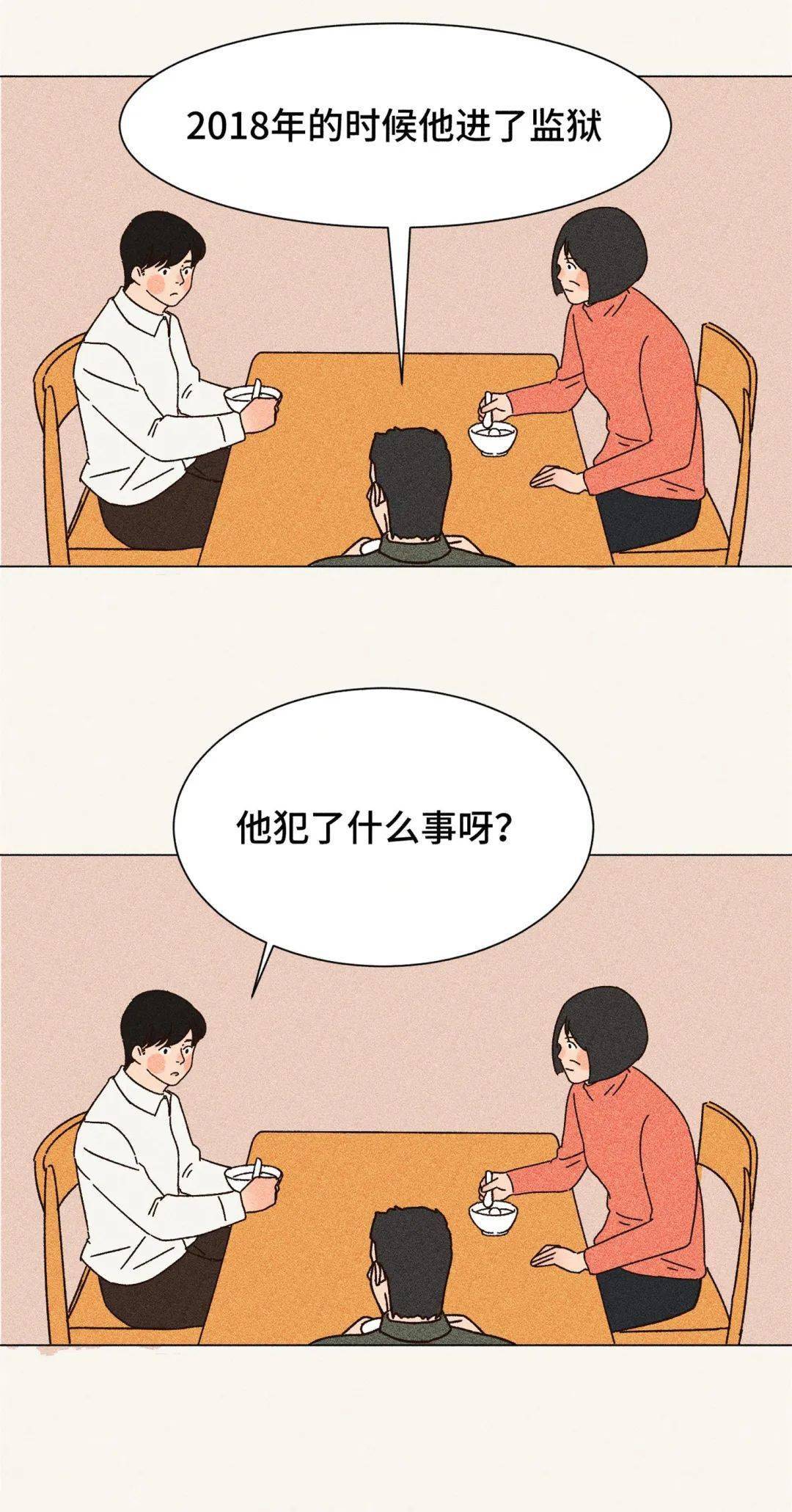 什么是真正的孝呢 72feba6b7b3e4566ba526550c80f1e4d.jpeg