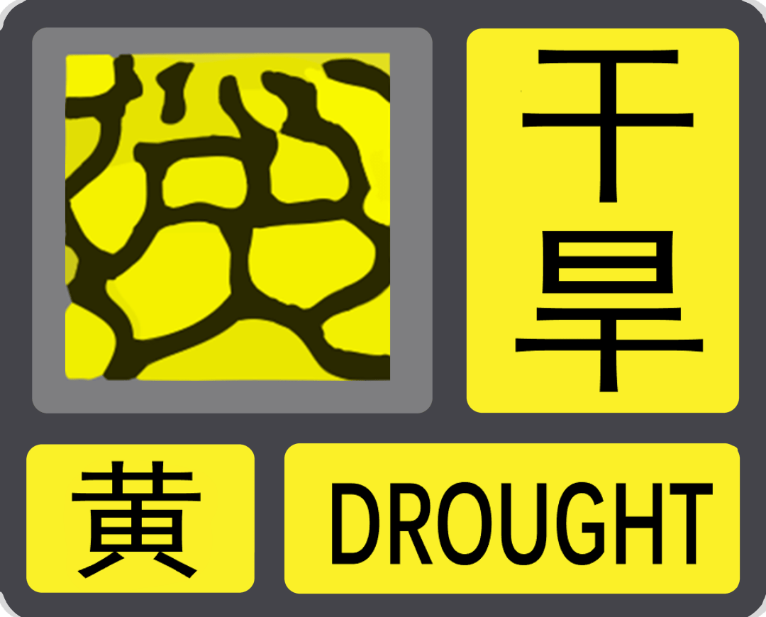 预警级别维持不变保留了3类预警信号冰雹灰霾灰霾预警信号取消芳抖