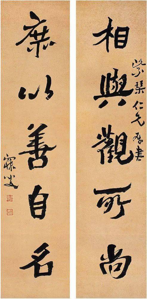 沈曾植的绝笔对联