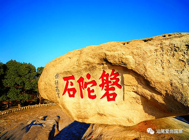 二龟听法石,磐陀石,梅福庵,心字石等景点(不少于60分钟),参观普陀山最