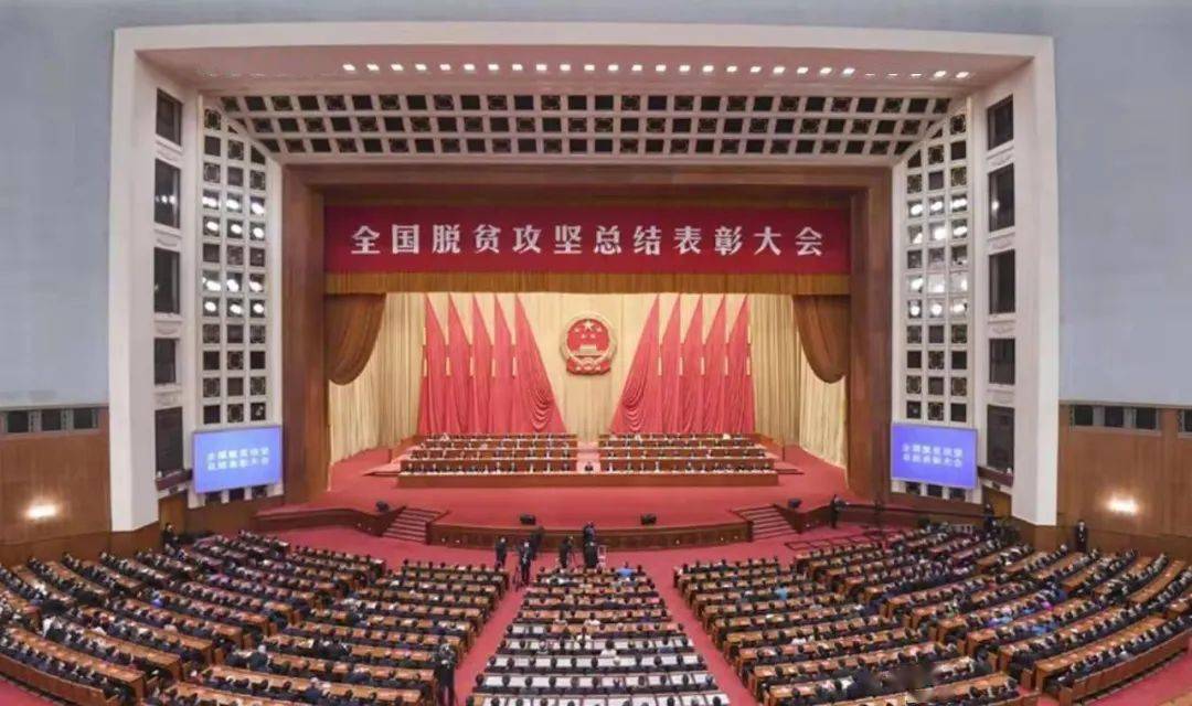 全国人口大会_第七次全国人口普查(3)