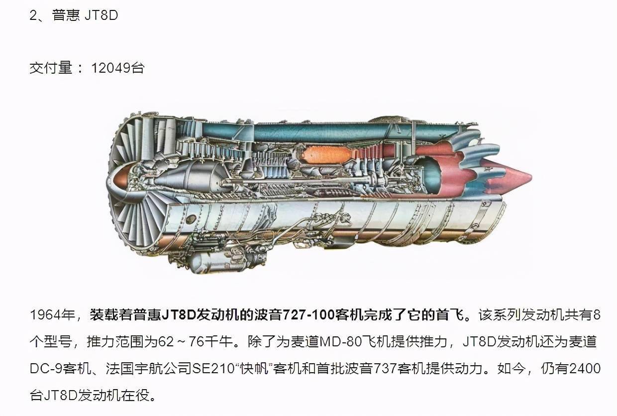 波音坠落,赔到卖总部
