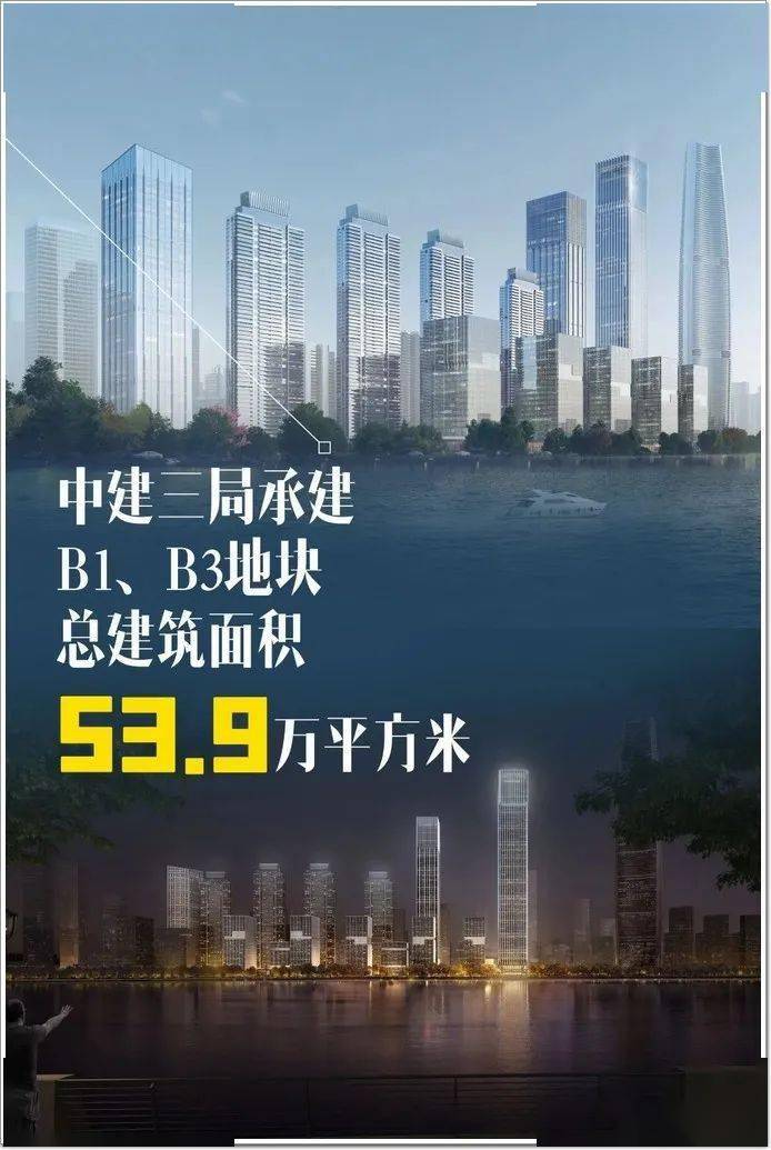 工程华夏幸福武汉长江中心将建成386米超高层