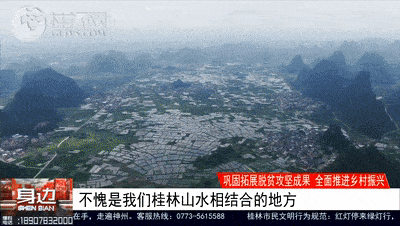 民生丨桂林这个网红景点明日起关闭，重新开放要到...