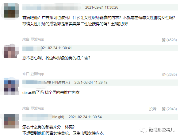 内衣推广文案_推广普通话手抄报文案(3)