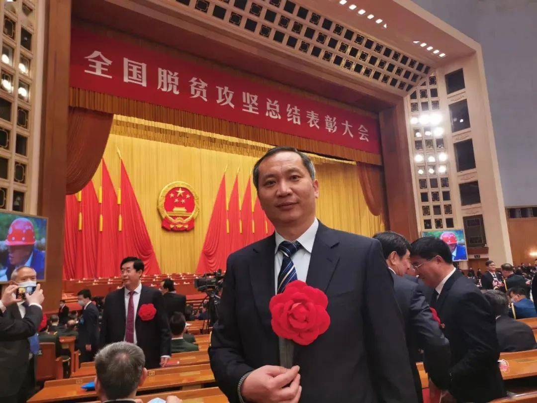 市教体局电教馆馆长,驻鲁山县四棵树乡黄沟村第一书记陈京玉市教体局