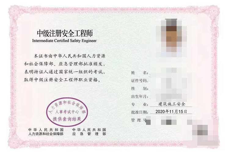 安全工程师考试难度升级 c16591f93e6a4d96b851166a6bd9f2a0.png