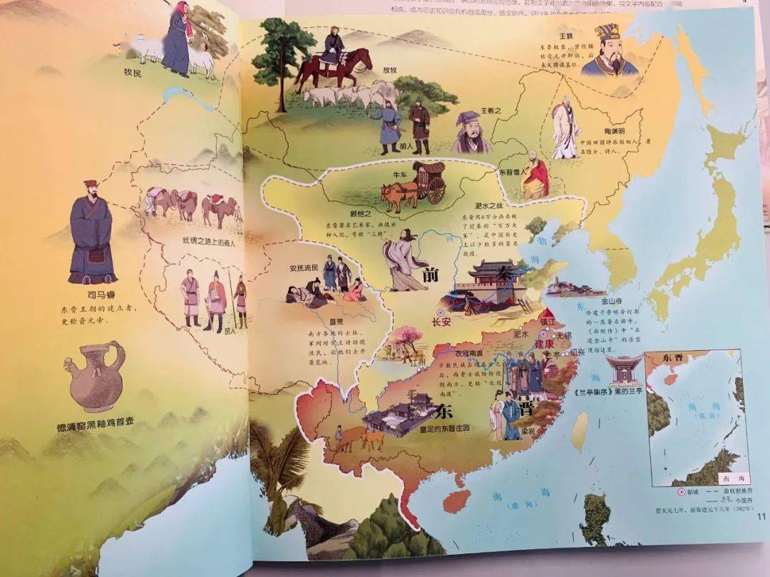 姓什么短成语_成语故事图片(3)