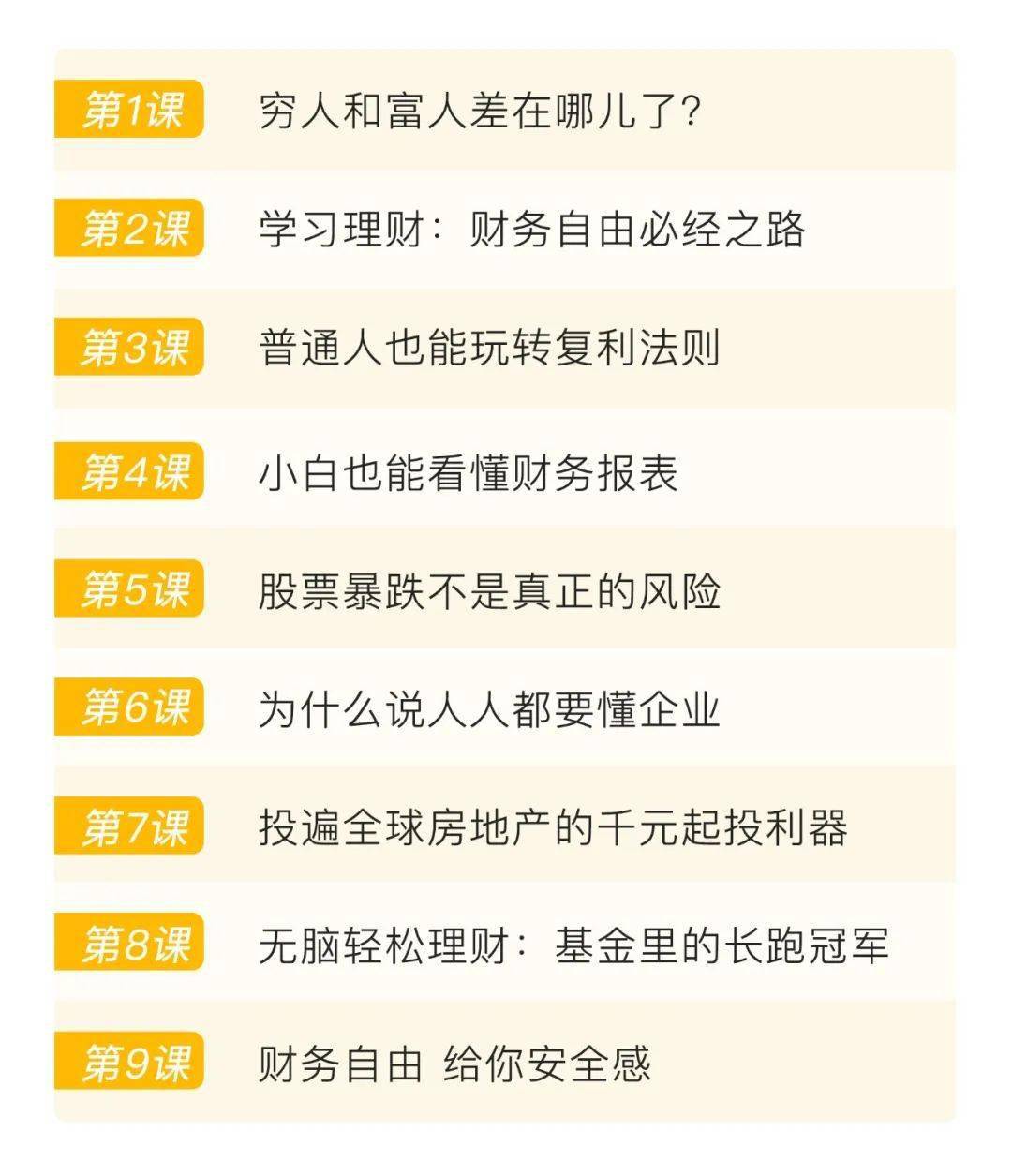 快治人口的正确写法_以前学的写字顺序竟然是错的 国家正式出台笔顺正确写法(2)