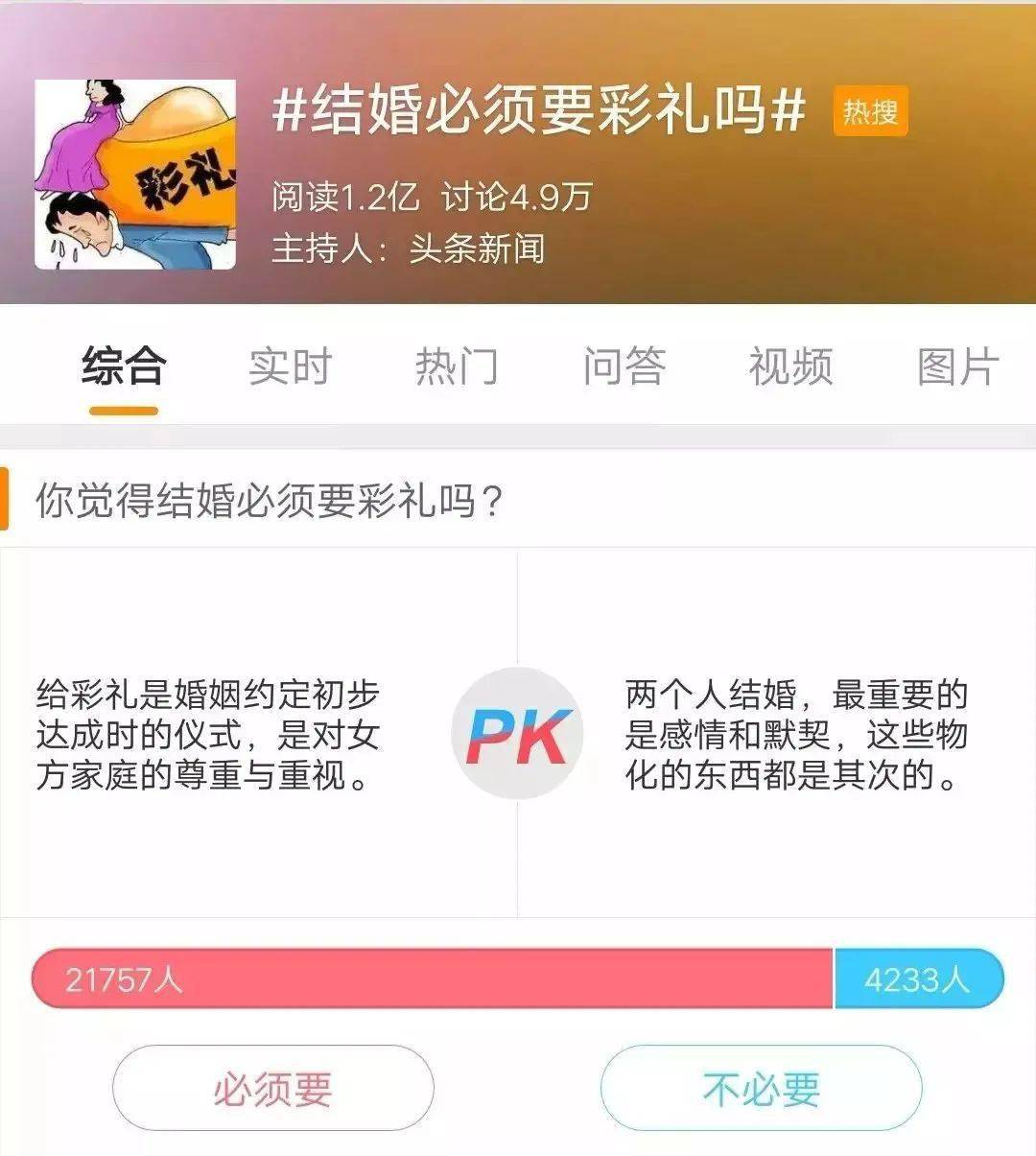 海南县级人口排名2020_海南人口分布图