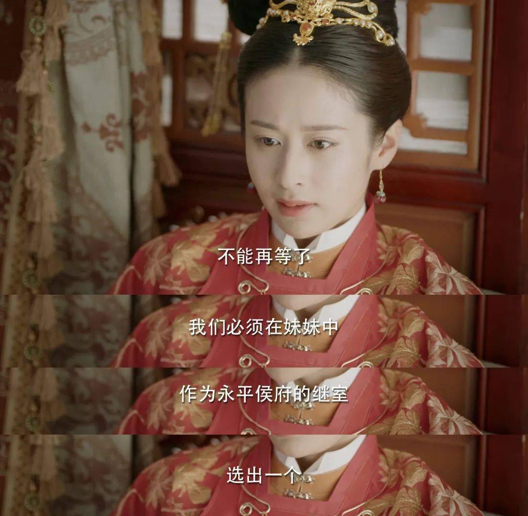 罗十一娘的长姐元娘(颖儿)是永平候大将军徐令宜(钟汉良)的正室夫人