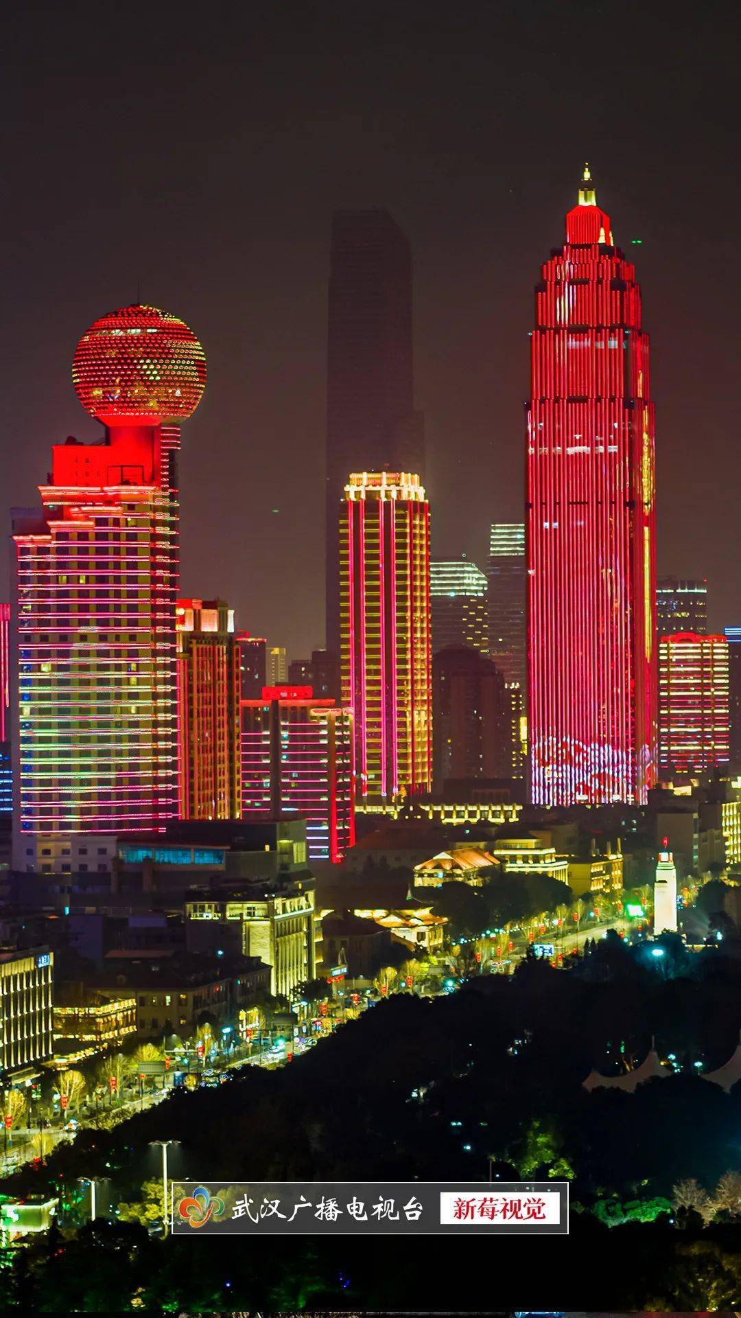 闹元宵武汉今晚灯光璀璨