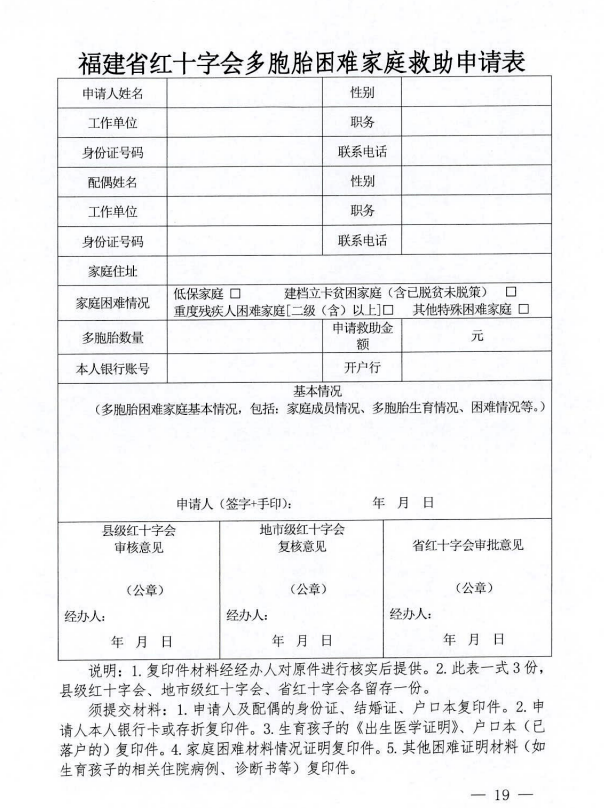 漳浦贫困人口_漳州漳浦火山岛度假村