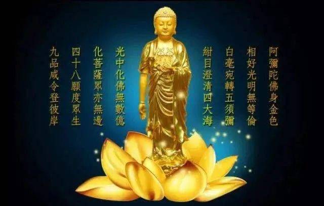 哪些念佛方法,是不如法的?