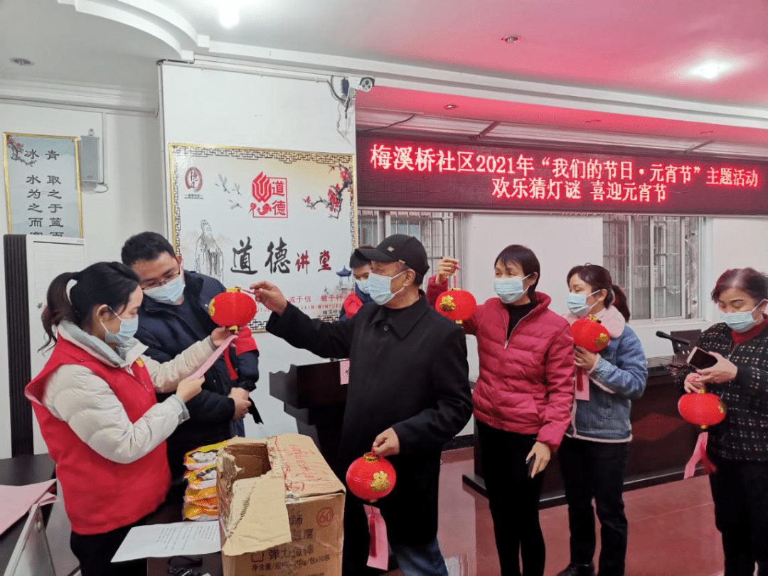 凝什么神成语_成语故事图片(3)