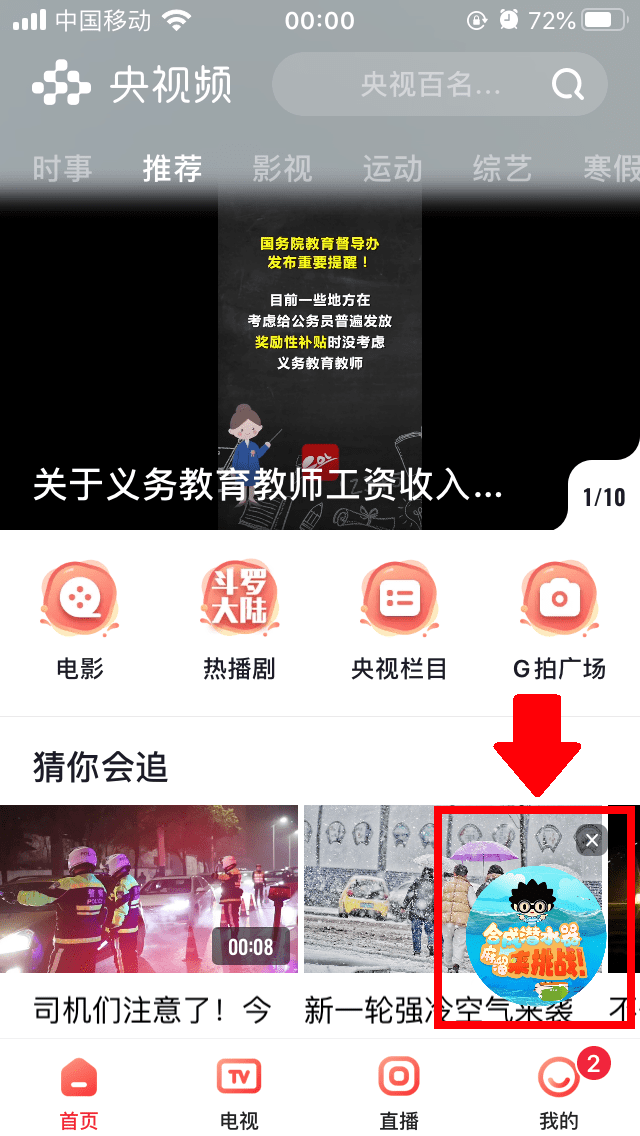 知识|合成潜水器，麻溜来挑战！