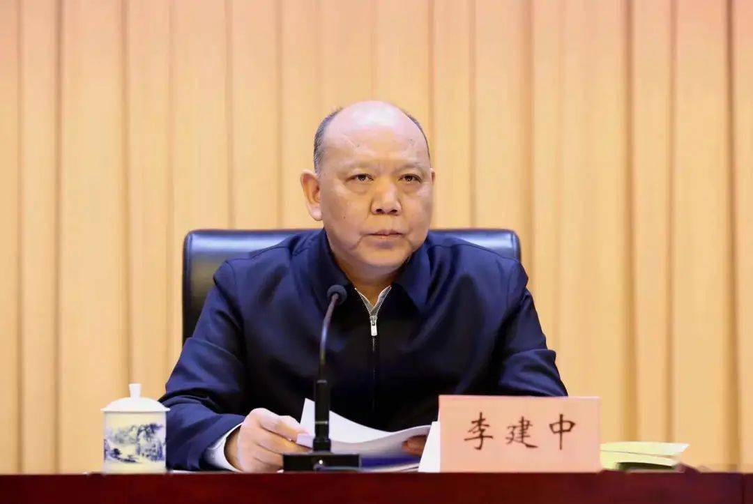 全省信访工作会议召开 李锦斌王清宪作出批示