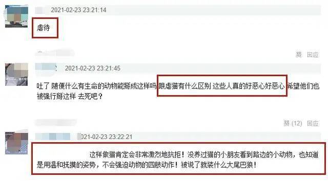 通过这次的事情,机智张也称自己意识到了问题的严重性