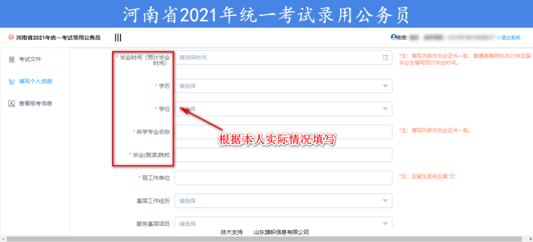 焦作人口2021_您好,陌生人 焦作单身晚安计划来了 2021年1月11日和全焦作单身一