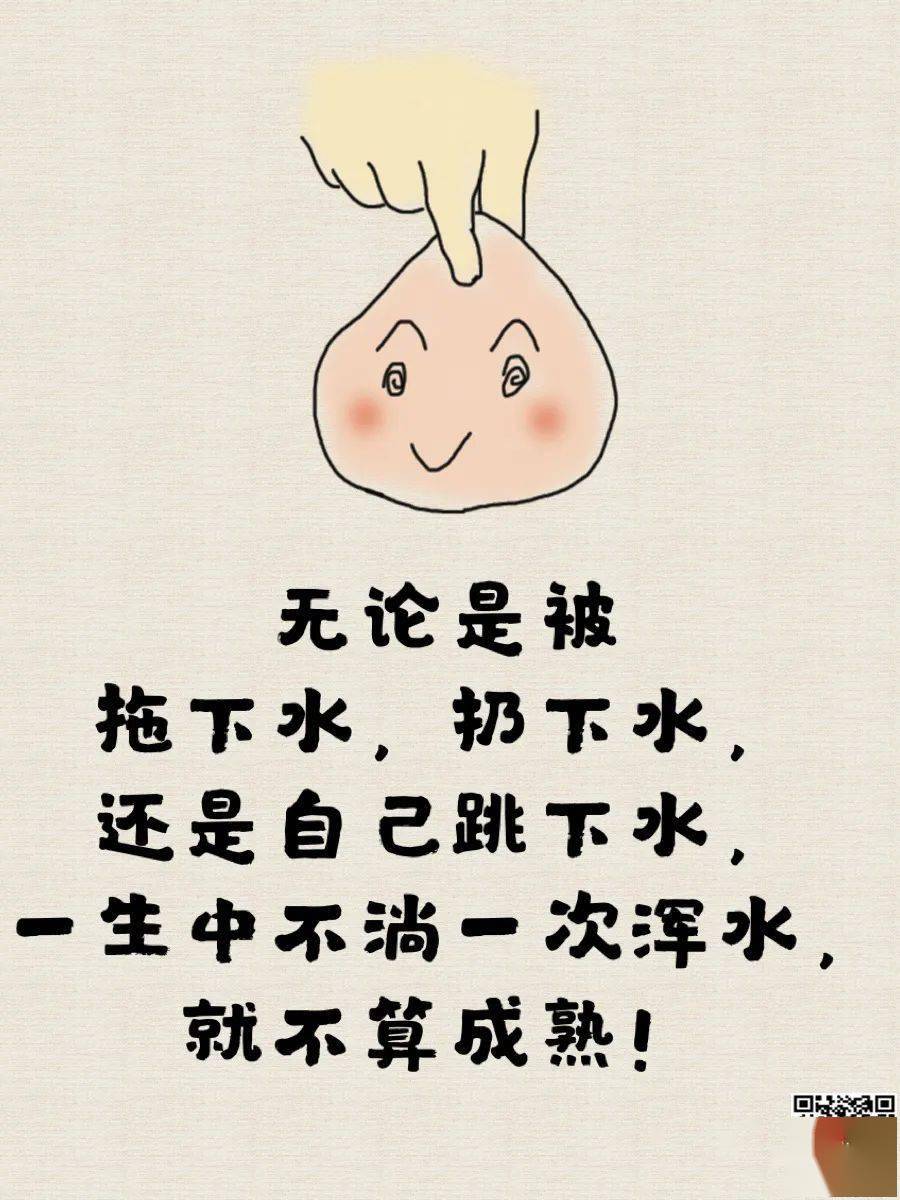 一个人生来不被众生关注，又怎么会流传？ 不辞职就走影响考编吗