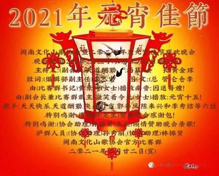 2021年马经挂牌系列E图图片