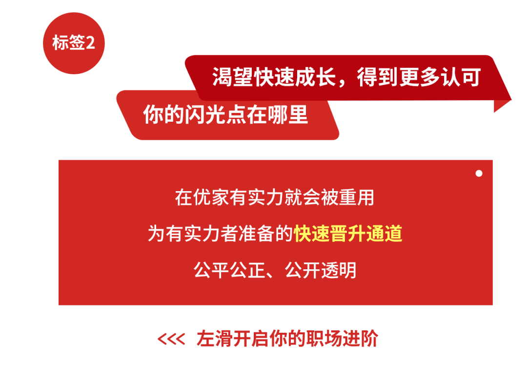 优衣库招聘_优衣库2019校园招聘